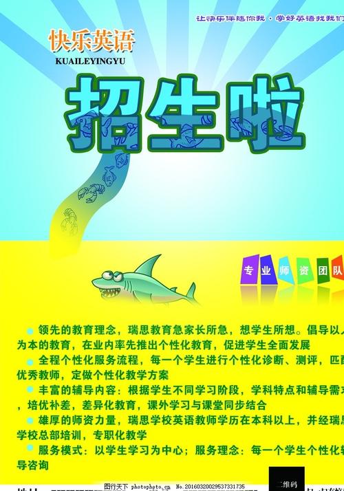 青河大学公共管理文凭证书
